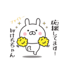 【けちちゃん専用】敬語スタンプ【うさぎ】（個別スタンプ：19）