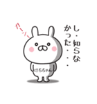 【けちちゃん専用】敬語スタンプ【うさぎ】（個別スタンプ：20）