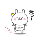 【けちちゃん専用】敬語スタンプ【うさぎ】（個別スタンプ：21）