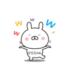 【けちちゃん専用】敬語スタンプ【うさぎ】（個別スタンプ：24）