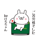 【けちちゃん専用】敬語スタンプ【うさぎ】（個別スタンプ：25）