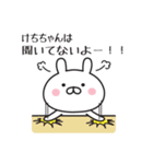 【けちちゃん専用】敬語スタンプ【うさぎ】（個別スタンプ：26）