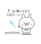 【けちちゃん専用】敬語スタンプ【うさぎ】（個別スタンプ：29）