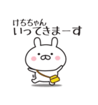 【けちちゃん専用】敬語スタンプ【うさぎ】（個別スタンプ：30）