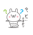 【けちちゃん専用】敬語スタンプ【うさぎ】（個別スタンプ：31）