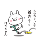 【けちちゃん専用】敬語スタンプ【うさぎ】（個別スタンプ：32）