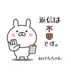 【けちちゃん専用】敬語スタンプ【うさぎ】（個別スタンプ：33）