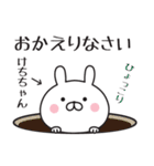 【けちちゃん専用】敬語スタンプ【うさぎ】（個別スタンプ：34）