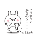 【けちちゃん専用】敬語スタンプ【うさぎ】（個別スタンプ：35）