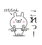 【けちちゃん専用】敬語スタンプ【うさぎ】（個別スタンプ：36）