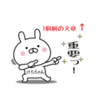 【けちちゃん専用】敬語スタンプ【うさぎ】（個別スタンプ：37）