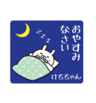 【けちちゃん専用】敬語スタンプ【うさぎ】（個別スタンプ：40）