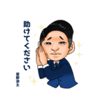星野渉太のビジネススタンプ（個別スタンプ：2）