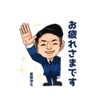 星野渉太のビジネススタンプ（個別スタンプ：3）