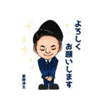 星野渉太のビジネススタンプ（個別スタンプ：4）