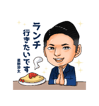 星野渉太のビジネススタンプ（個別スタンプ：7）