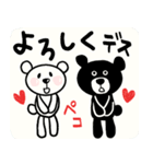 くまクマくま♡仲良しくまさんやってきた（個別スタンプ：6）