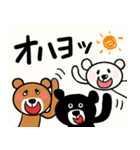 くまクマくま♡仲良しくまさんやってきた（個別スタンプ：13）