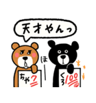 くまクマくま♡仲良しくまさんやってきた（個別スタンプ：37）