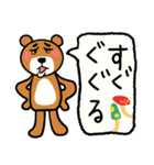 くまクマくま♡仲良しくまさんやってきた（個別スタンプ：38）