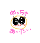 ゆる丸2（個別スタンプ：1）