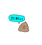 ストレス社会に生きる動物たち（個別スタンプ：14）