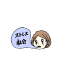 ストレス社会に生きる動物たち（個別スタンプ：18）