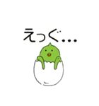 グリーン・ピーちゃんと愉快な仲間たち（個別スタンプ：13）