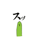 グリーン・ピーちゃんと愉快な仲間たち（個別スタンプ：29）