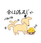 【武士語】薄茶色のワンコ(犬) 侍犬♪（個別スタンプ：3）