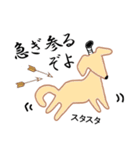 【武士語】薄茶色のワンコ(犬) 侍犬♪（個別スタンプ：30）
