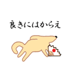 【武士語】薄茶色のワンコ(犬) 侍犬♪（個別スタンプ：31）