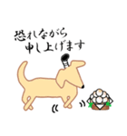 【武士語】薄茶色のワンコ(犬) 侍犬♪（個別スタンプ：38）