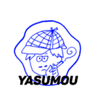 とりあえず帽子被っとこ！（個別スタンプ：18）