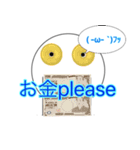 きもかわいい！ くわちゃん（個別スタンプ：2）