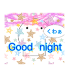 きもかわいい！ くわちゃん（個別スタンプ：4）