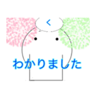 きもかわいい！ くわちゃん（個別スタンプ：7）