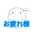 きもかわいい！ くわちゃん（個別スタンプ：9）