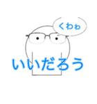 きもかわいい！ くわちゃん（個別スタンプ：11）