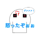 きもかわいい！ くわちゃん（個別スタンプ：13）