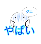 きもかわいい！ くわちゃん（個別スタンプ：20）