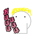 きもかわいい！ くわちゃん（個別スタンプ：22）