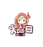 曜日擬人化スタンプ（個別スタンプ：2）
