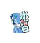 曜日擬人化スタンプ（個別スタンプ：3）