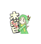 曜日擬人化スタンプ（個別スタンプ：4）