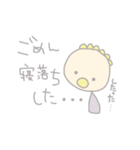 ぱりなちゃん 優しい絵のスタンプ1（個別スタンプ：3）