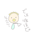 ぱりなちゃん 優しい絵のスタンプ1（個別スタンプ：6）