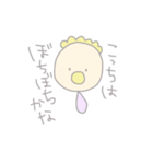 ぱりなちゃん 優しい絵のスタンプ1（個別スタンプ：21）