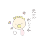 ぱりなちゃん 優しい絵のスタンプ1（個別スタンプ：31）