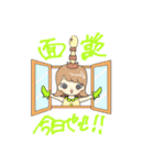 PRELE/プレール進学ゼミ（個別スタンプ：2）